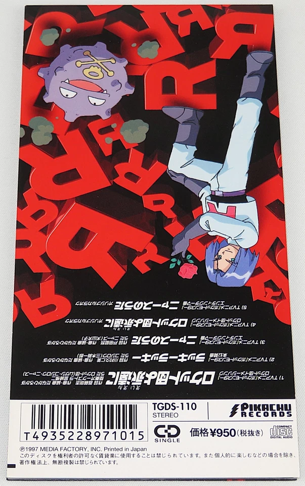 Pokemon Team Rocket Forever 1997 Japan Pikachu Records 3” CD - Image 2 of 4
