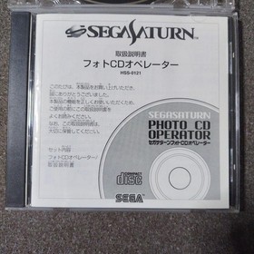 Sega Saturn Photo CD Operator & Langrisser Holy Sword Secret File