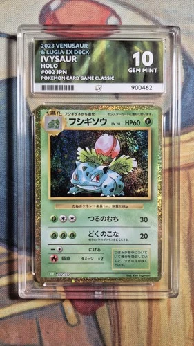 PERFECT ACE 10 Pokemon Ivysaur CLF 002/032 Classic Collection Holo Japanese 32 2