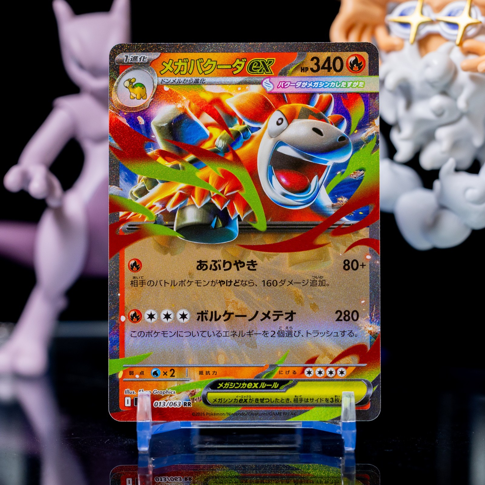 Mega Camerupt ex 013/063 M1l: Mega Brave Holo (Japanese) NM