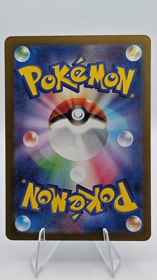 Wellspring Mask Ogerpon ex - 038/101 - SV6: Transformation Mask (SV6) - (JPN) - Image 2 of 2