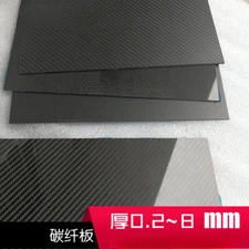 1PC 3K Carbon Fiber Sheet Panel Board Plate 200*250， thick 0.2/0.5/1/2/3/4/5/6mm