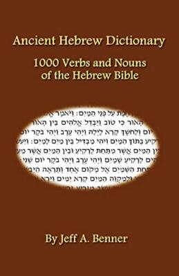 Ancient Hebrew Dictionary Jeff A Benner New Book 9781602643772