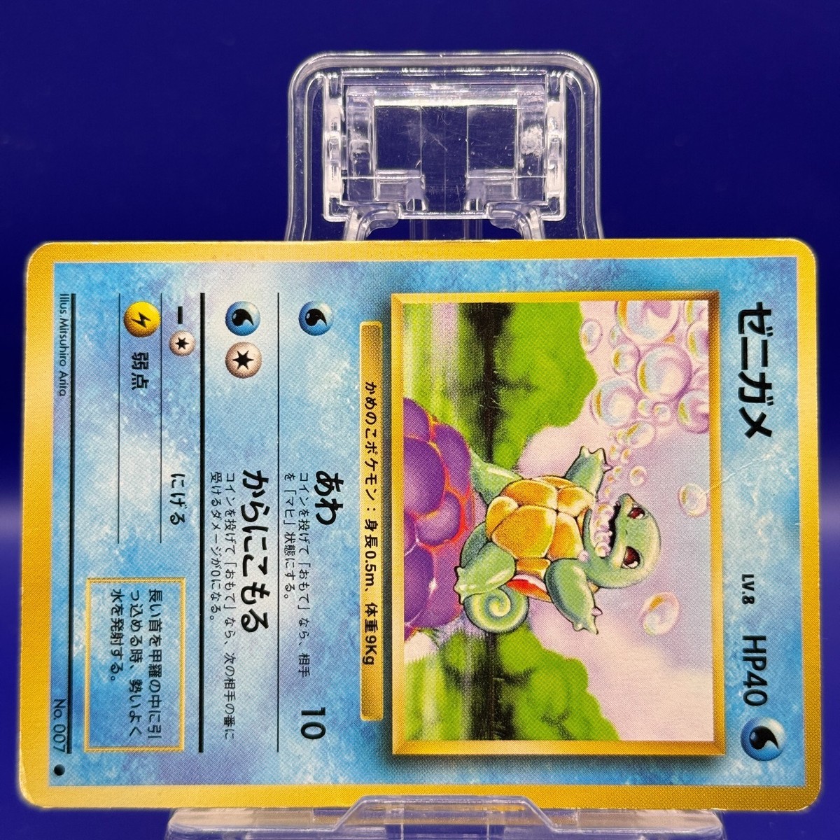 Squirtle Pokemon Card OLD BACK TCG Nintendo Japan Edition Very