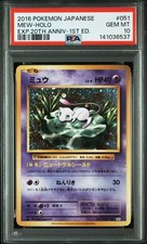 Mew 051/087 Cp6: Expansion Pack 20th Anniversary for sale | eBay
