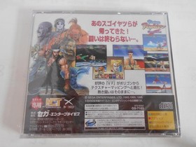 Sega Saturn Virtua Fighter Remix GS-7103 NTSC-J Japan Import New Sealed SegaNet