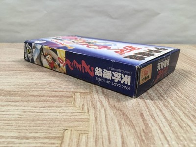 Far East Of Eden Tengai Makyou Zero Boxed Super Famicom SNES Japan