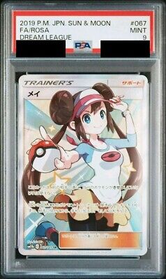 PSA9 Pokemon Card Japanese Rosa Dream League 067/049 SR PSA9 Pokemon Card Japanese Rosa Dream League 067/049 SR