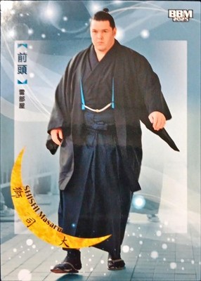 Shishi BBM Grand Sumo 2025 Series 2 Nagomi Sports Trading Card - 33