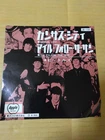 Japanese press 7inch!!!   THE BEATLES   KANSAS CITY / I'LL FOLLOW THE SUN