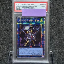 yugioh official card game duel monsters BLAZING VORTEX BLVO-JP050 PSE PSA9