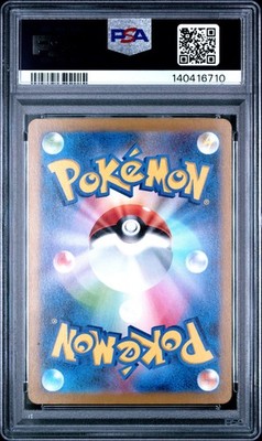 Morpeko 076/066 Sv4k: Ancient Roar Holo (Japanese) for sale online