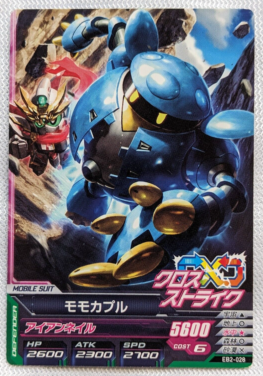 Momo Kapool Gundam Try Age BANDAI EB2-028 PEN-01M Japanese TCG