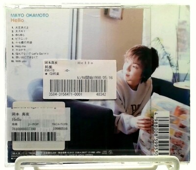 Hello [CD with OBI] 岡本真夜/MAYO OKAMOTO/JAPAN/J-POP | eBay