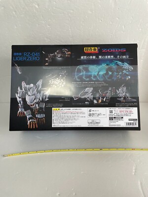 BANDAI SPIRITS Chogokin ZOIDS New Century ZERO RZ-041 Liger
