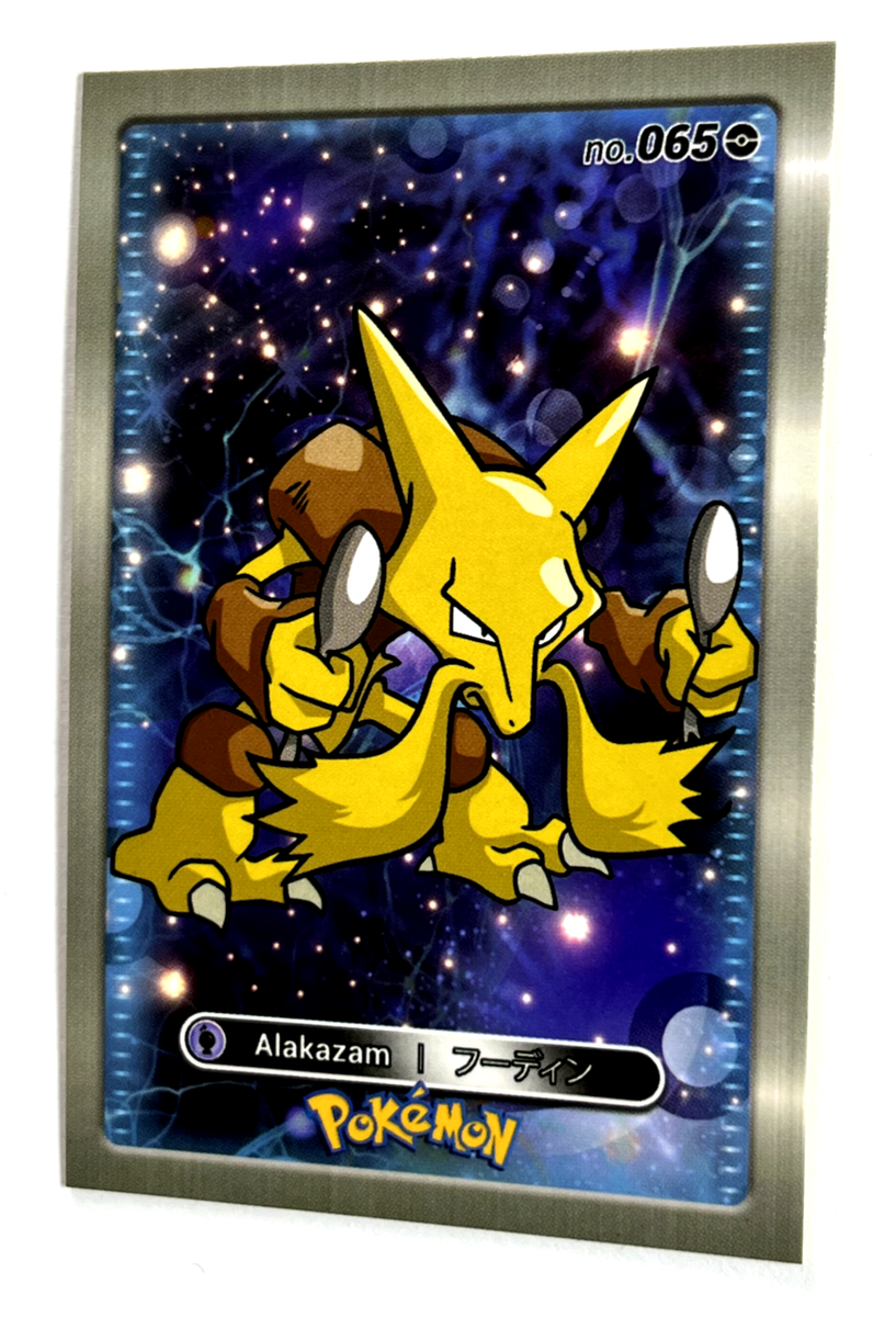 2024 POKEMON DATABASE 1 Card #064 ALAKAZAM Kanto Peru Edition Foil