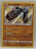 ✨ Pokemon TCG - Stonjourner SV075/SV122 - Shining Fates: Shiny Vault (Holo) ✨