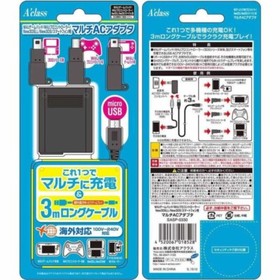 Wii U Micro USB Adapter SASP-0330 WiiU A&rsquo;class