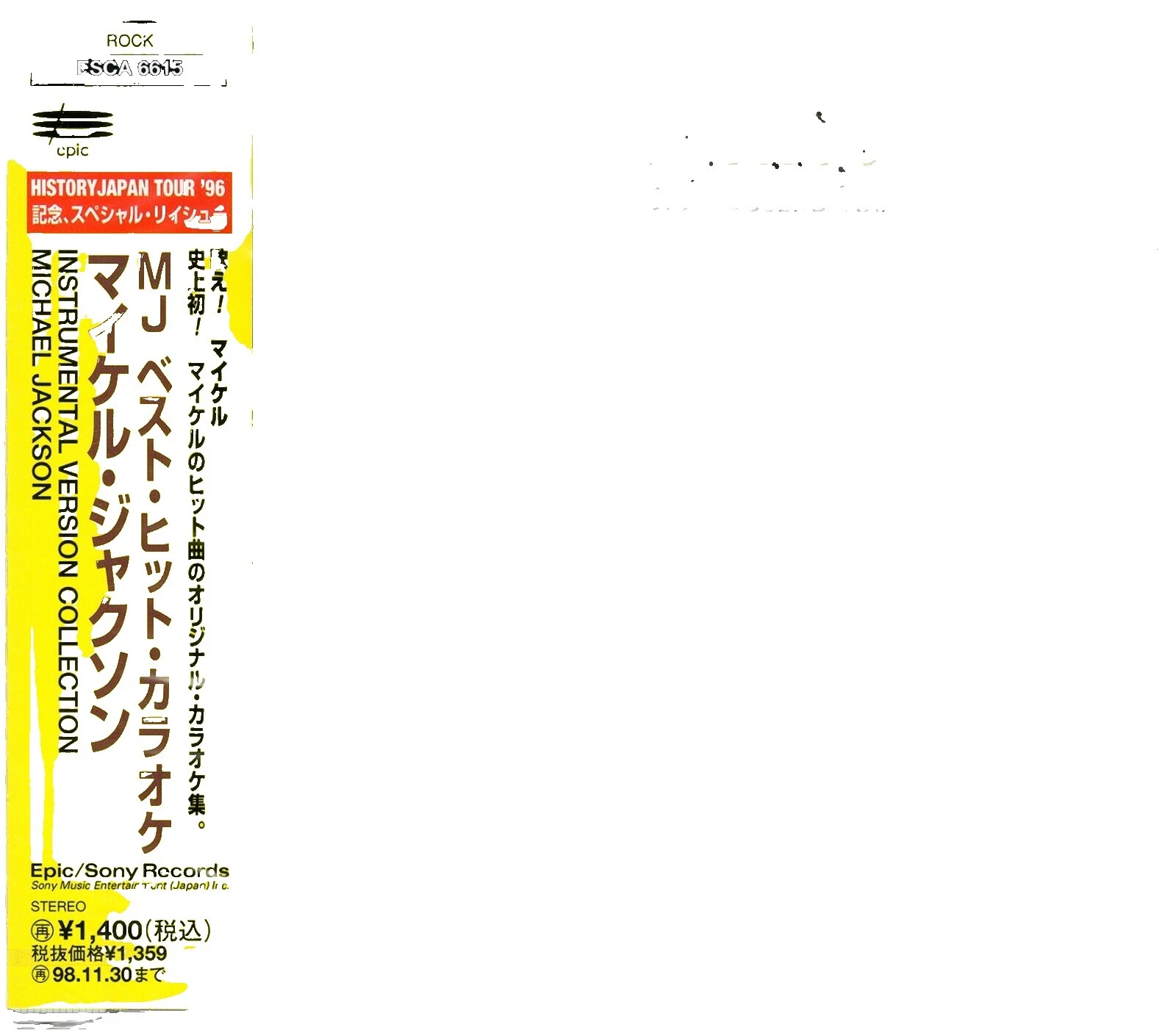 Michael Jackson CD de música pop