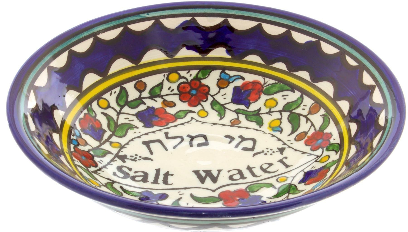 Armenian Ceramic Salt Water Bowl Colourful Flowers Design Passover