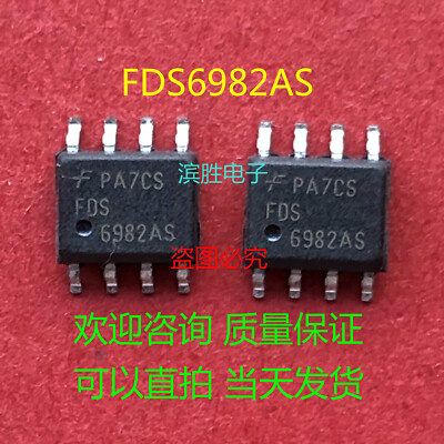 5pcs FDS6982AS marking code FDS 6982AS SOP8 ic chips components #2/18