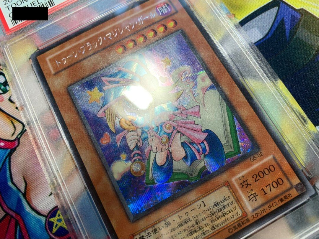 Yu-Gi-Oh! 2001 G6-02 Toon Dark Magician Girl GB Promo PSA 10 Yu-Gi-Oh! 2001 G6-02 Toon Dark Magician Girl GB Promo PSA 10