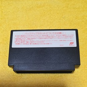 [FC] [Discount] Fire Emblem Gaiden Famicom Software Nintendo