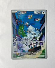 Chatot 181/162 SV05: Temporal Forces Holo on eBay