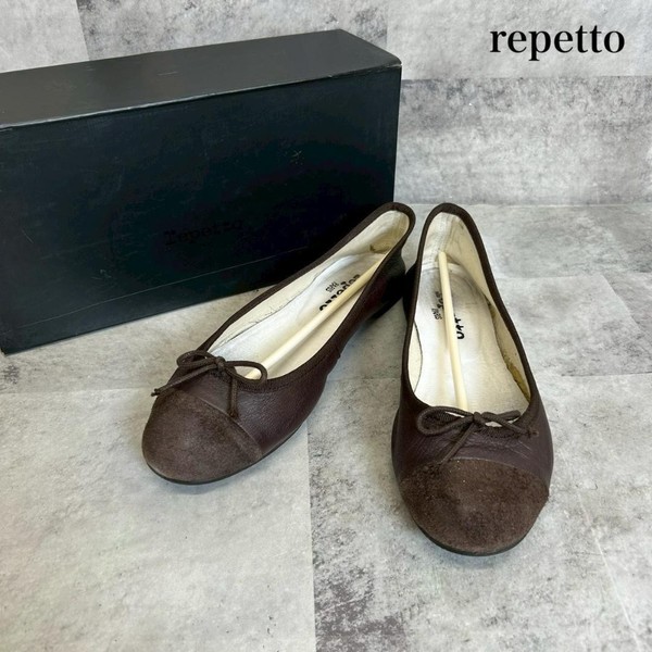 Repetto RG701 Leather Ballet Flats Brown Women's EU 37 US 6