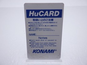 Detana TwinBee PC Engine JP GAME. 9000024795259