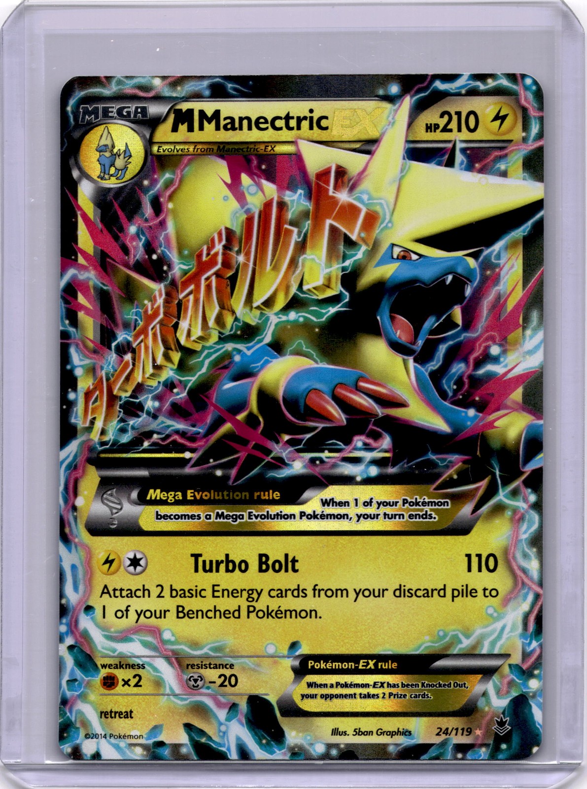Pokémon M Manectric EX Ultra Rare XY - Phantom Forces 24/119 LP
