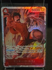 ONE PIECE Monkey D. Luffy OP16-015 SR Japanese