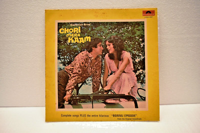Vintage Vinyl Record Chori Mera Kaam Polydor 1975 Bollywood Soundtrack Kalyanji