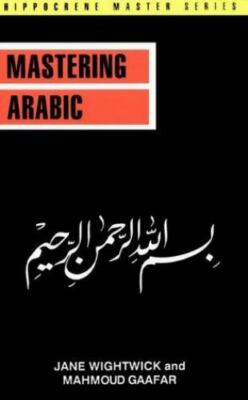  Mastering Arabic by Jane Wightwick & Mahmoud Gaafar  Language Course