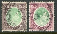 Ceylon 1938-48 5r x2 SG 397 & 397a used (cat. £47) 'B'
