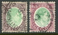 Ceylon 1938-48 5r x2 SG 397 & 397a used (cat. £47) 'B'