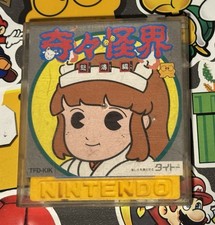 Kiki Kaikai / Pocky & Rocky Nintendo Famicom Sistema de Disco Japón Importación Vendedor de EE. UU.