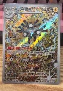 ShinyCard Galaxy | eBay Stores