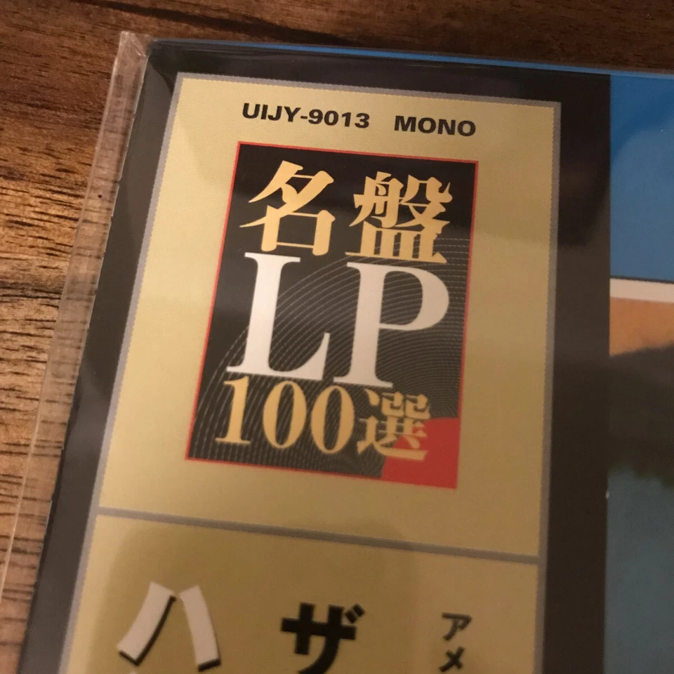 Hank Williams Very Best Of Hank Williams Import UIJY-9013 OBI Ltd Reissue 200G - Image 2 of 4