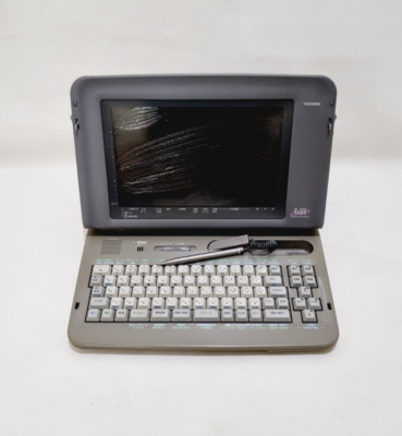 Vintage Toshiba Rupo JW05P Personal Word Processor - FOR PARTS