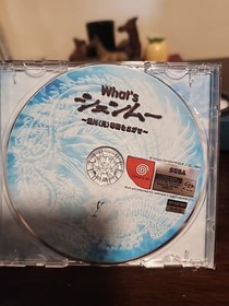 What's Shenmue (Preview Disc) Dreamcast Japanese Import Sega DC Japan, CANSeller