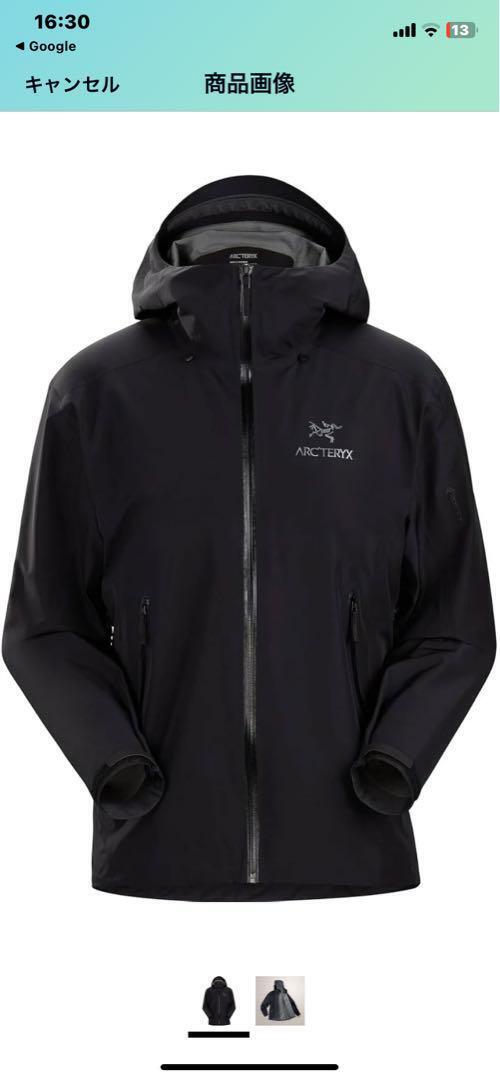Arc'Teryx Beta Lt Jacket Size M Regular | eBay Arc'Teryx Beta Lt Jacket Size M Regular | eBay