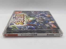 Sunrise Eiyuutan Sega Dreamcast Game CIB Japan JP IMPORT