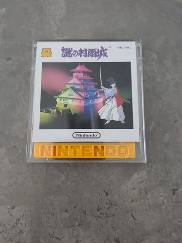 NAZO NO MURASAMEJO Nintendo Famicom Disk Japan Game