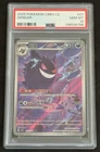 Gengar Gem Vol 3 CBB3C 03 07/07 Chinese PSA 10 US Seller