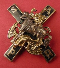 Russian Imperial Army Officer Badge Moscow Guards Regiment TOP QUALITY OLD COPY