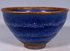 4.9" Antique Old Chinese Song Dynasty Jian Kiln Porcelain Palace Tea Bowl Bowls