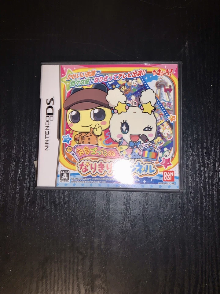 Tamagotchi no Narikiri Channeru [Japan Import] - Image 3 of 4