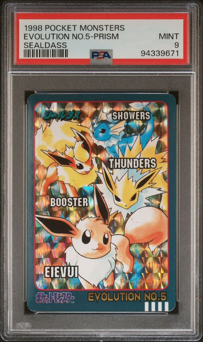 PSA9 ポケモンカード 1998 カードダス シールダス カメックス PSA9 ポケモンカード 1998 カードダス シールダス カメックス
