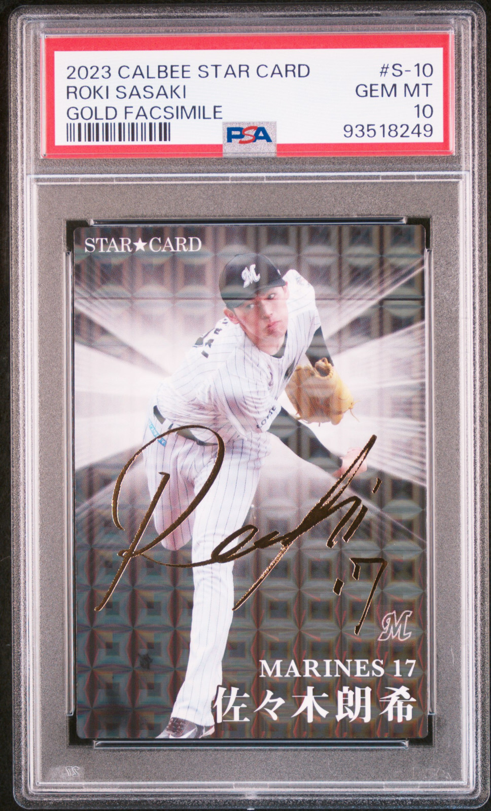 佐々木朗希選手サイン入り写真 佐々木朗希選手サイン入り写真 BBMカード